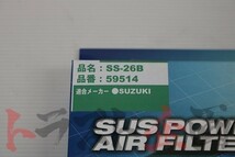 BLITZ ブリッツ エアクリ ラパンショコラ HE22S K6A NA LM エアフィルター 59514 トラスト企画 スズキ (765121060_画像2