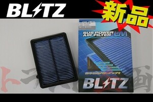 BLITZ ブリッツ エアクリ ステップワゴン RK1 RK2 RK5 RK6 R20A LM エアフィルター 59590 トラスト企画 ホンダ (765121110