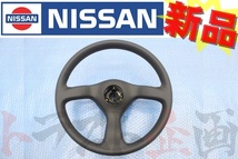 日産 ステアリング 後期 スカイライン GT-R BNR32 48430-05U80 トラスト企画 純正品 製造廃止品 (663111120_画像1