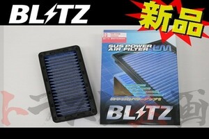 BLITZ ブリッツ エアクリ コルト Z25A Z26A Z27A Z28A 4G15 4G19 LM エアフィルター 59524 トラスト企画 ミツビシ (765121068