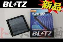 BLITZ ブリッツ エアクリ IS F USE20 2UR-GSE LM エアフィルター 59545 トラスト企画 レクサス (765121087_画像1