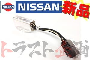 日産 ドロッピングレジスター 日産 スカイライン GT-R BNR32 BCNR33 BNR34 22698-05U10 トラスト企画 純正品 (663121291