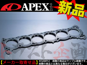 APEXi アペックス メタル ヘッド ガスケット スカイライン ER34/ENR34 RB25DET/RB25DE 814-N207 トラスト企画 ニッサン (126121056