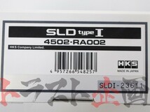 HKS SLD スピード リミット ディフェンサー ソアラ JZZ30 4502-RA002 トラスト企画 トヨタ (213161057_画像4