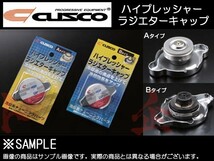 CUSCO クスコ ラジエターキャップ バネット C22 TC22 Ｚ 20S CD20 NA20S 00B050A13 トラスト企画 (332121024_画像1