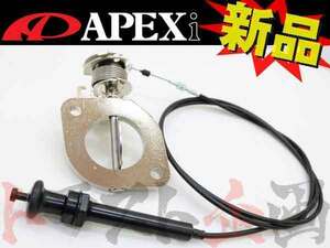 APEXi アペックス ECV スープラ (VVT-i可) JZA80 エキゾースト コントロール バルブ 155-A016 トラスト企画 トヨタ (126141024