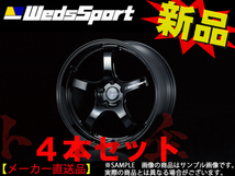 WEDS ウェッズ スポーツ WedsSport RN-05M 18x8.5 36 5H/120 GLOSS BLACK アルミ ホイール 4本セット 72769 トラスト企画 (179131053_画像1