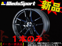 WEDS ウェッズ スポーツ WedsSport RN-55M 18x7.5 45 5H/100 BBM アルミ ホイール 1本 72945 トラスト企画 (179131745_画像1