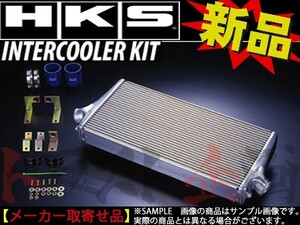 HKS intercooler Civic type R FK8 R type I/C 13001-AH005 Trust plan Honda (213122329