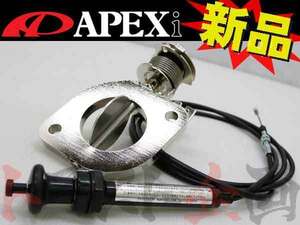 APEXi アペックス ECV チェイサー JZX100 エキゾースト コントロール バルブ 155-A017 トラスト企画 トヨタ (126141025