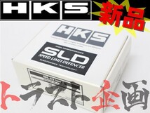 HKS SLD スピード リミット ディフェンサー オデッセイ RB1 4502-RA002 トラスト企画 ホンダ (213161057_画像1