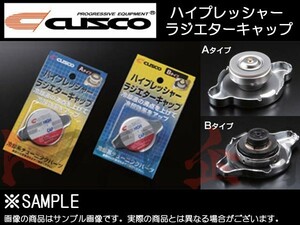 CUSCO クスコ ラジエターキャップ シルビア S15 SR20DE SE20DET 00B050A13 トラスト企画 (332121024