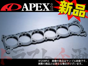 APEXi アペックス メタル ヘッド ガスケット 180SX RPS13 SR20DET/SR20DE 814-N101 トラスト企画 ニッサン (126121062