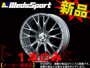 WEDS ウェッズ スポーツ WedsSport SA-20R 19x8.5 38 5H/114.3 VI-SILVER アルミ ホイール 1本 72782 トラスト企画 (179131105