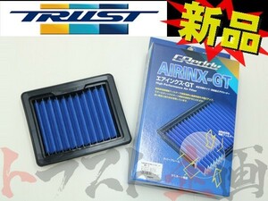 TRUST トラスト エアクリ ピスタチオ H44A 4A31 フィルター AIRINX-GT 12532503 MT-3GT トラスト企画 (618121506