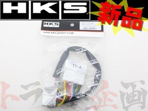 HKS turbo timer Harness Regius KCH4# 4103-RT004 Trust plan Toyota (213161065