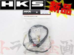 HKS turbo timer Harness Impreza Wagon GGA 4103-RF002 Trust plan Subaru (213161080