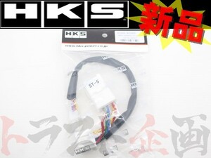 HKS ターボ タイマー ハーネス MRワゴン MF22S 41003-AS005 トラスト企画 スズキ (213161076