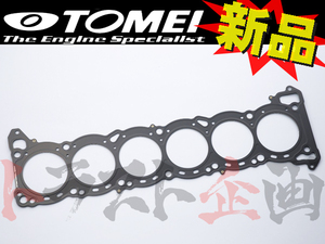 TOMEI 東名パワード メタル ヘッドガスケット スカイライン GT-R R33/BCNR33 RB26DETT φ87.0 t=1.2mm 1321870123 トラスト企画 (612121089