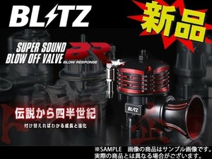 BLITZ ブリッツ ブローオフバルブ BR コペンエクスプレイ LA400K KF ターボ 70689 トラスト企画 ダイハツ (765121902