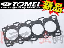 TOMEI 東名パワード メタル ヘッドガスケット ランサーエボリューション4 CN9A 4G63 φ86.5 t=1.0mm 1352865101 トラスト企画 (612121624_画像1