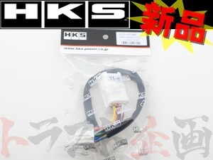 HKS turbo timer Harness Move L150S/L160S 4103-RT008 Trust plan Daihatsu (213161067