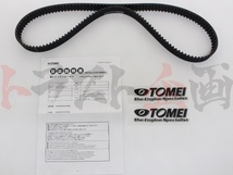 TOMEI 東名パワード タイミング ベルト スカイライン ER33/ECR33/ENR33 RB25DE/RB25DET 151051 トラスト企画 ニッサン (612121010_画像2