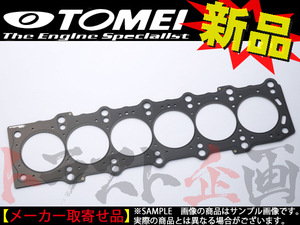 TOMEI 東名パワード メタル ヘッドガスケット アリスト JZS147 2JZ-GTE φ87.5 t=1.5mm 1371875151 トラスト企画 (612121641