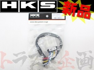 HKS turbo timer Harness Laurel C33 4103-RN002 Trust plan Nissan (213161069