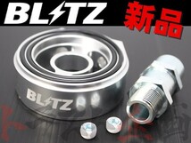 BLITZ ブリッツ オイルセンサー アタッチメント ワゴンR MH23S K6A 19236 トラスト企画 スズキ (765181018_画像1