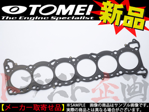 TOMEI 東名パワード メタル ヘッドガスケット SR20DE/SR20DET搭載車 φ88.0 t=1.8mm 11044R307G トラスト企画 ニッサン (612121650