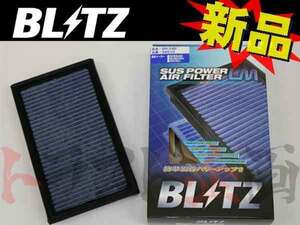 BLITZ ブリッツ エアクリ シルビア S14 SR20DE SR20DET LM エアフィルター 59515 トラスト企画 ニッサン (765121061