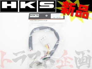 HKS turbo timer Harness Cultus AA41S/AA43S 4103-RD001 Trust plan Suzuki (213161077