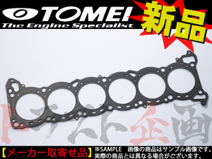 TOMEI 東名パワード メタル ヘッドガスケット ローレル C34 RB25DE/RB25DET φ87.0 t=1.8mm 1312870181 トラスト企画 ニッサン (612121616