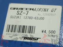 TRUST トラスト エアクリ スイフト ZC11S/21S/31S/ZD11S/21S M13A/M15A/M16A フィルター AIRINX-GT 12592507 SZ-7GT (618121529_画像4