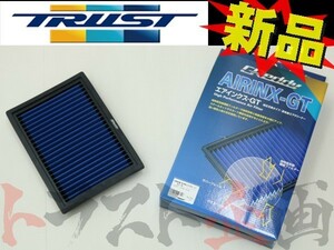 TRUST トラスト エアクリ フレア クロスオーバー MS41S R06A フィルター AIRINX-GT 12592508 SZ-8GT トラスト企画 (618121530