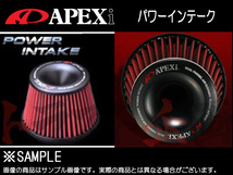 APEXi アペックス エアクリ クレスタ JZX100 1JZ-GTE パワーインテーク 507-T014 トラスト企画 トヨタ (126121094_画像1