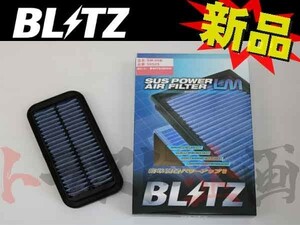 BLITZ ブリッツ エアクリ ｉ アイ HA1W 3B20 LM エアフィルター 59525 トラスト企画 ミツビシ (765121069