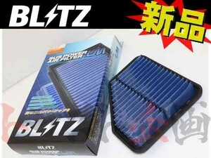 BLITZ ブリッツ エアクリ ヴェルファイア ANH20W ANH25W GGH20W GGH25W 2AZ-FE 2GR-FE LM エアフィルター 59575 トラスト企画 (765121100