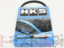 HKS 強化Vベルト パワステベルト インプレッサ GDB EJ207 24996-AK012 トラスト企画 スバル (213121431_画像2