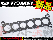 TOMEI 東名パワード メタル ヘッドガスケット スカイライン R32/HNR32 RB20DE/RB20DET φ80.5 t=1.5mm 11044R873M トラスト企画 (612121657_画像1