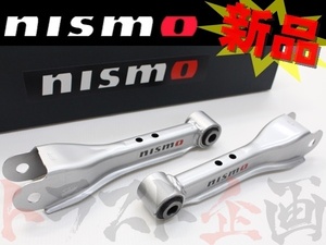 NISMO ニスモ リアアッパーリンクセット (フロント側) スカイライン R32/HCR32/HNR32 55125-RS580 トラスト企画 ニッサン (660131015