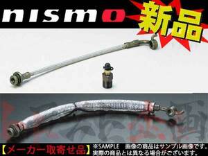 NISMO ニスモ クラッチホース スカイライン V35/CPV35 VQ35DE 46211-RSZ30 トラスト企画 ニッサン (660151297