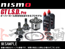 NISMO ニスモ デフ スカイライン ECR33 RB25DET GT LSD Pro 1.5WAY 38420-RSS15-B5 トラスト企画 ニッサン (660151329_画像1