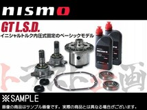 NISMO ニスモ デフ スカイライン R32/HCR32 RB20DET GT LSD 1.5WAY 38420-RS015-B トラスト企画 ニッサン (660151317_画像1