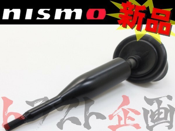 NISMO ニスモ ソリッドシフト 180sx シルビア PS13/RPS13 SR20DE/SR20DET 32839-RN540 トラスト企画 ニッサン (660151132