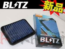 BLITZ ブリッツ エアクリ プレミオ ZRT260 ZRT265 NZT260 1NZ-FE 2ZR-FAE LM エアフィルター 59573 トラスト企画 トヨタ (765121099_画像1