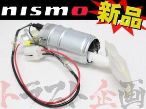 NISMO ニスモ フューエルポンプ ステージア260RS WGNC34改/AWC34 RB26DETT 17042-RR581 トラスト企画 ニッサン (660121183