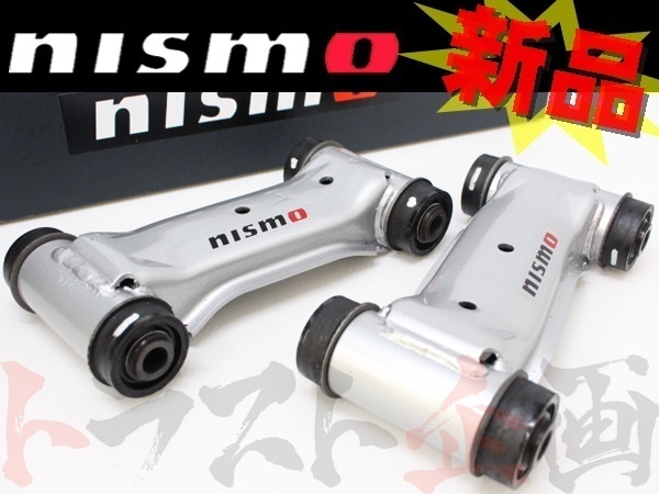 NISMO ニスモ フロントアッパーリンクセット (左右セット) スカイライン GT-R R32/BNR32 54556-RS580 トラスト企画 ニッサン (660131014