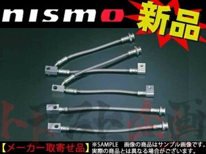 NISMO ニスモ ブレーキホース セット シルビア S15 SR20DE オーテックバージョン 46200-RSS50 トラスト企画 ニッサン (660222079